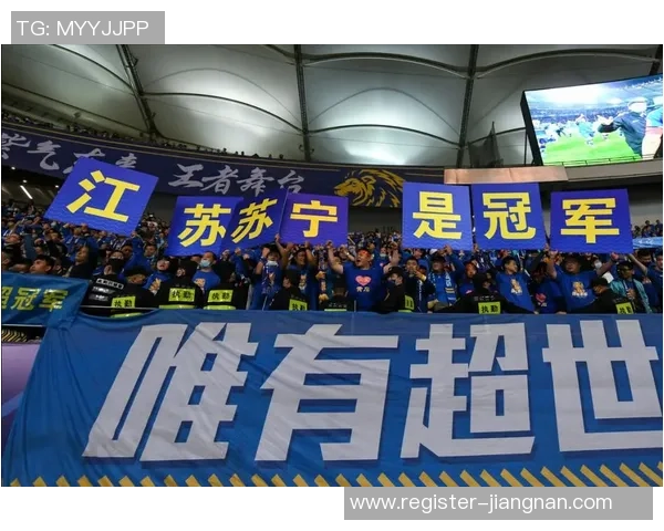 江苏苏宁足球微博热议新赛季展望球迷期待与球队目标共创辉煌