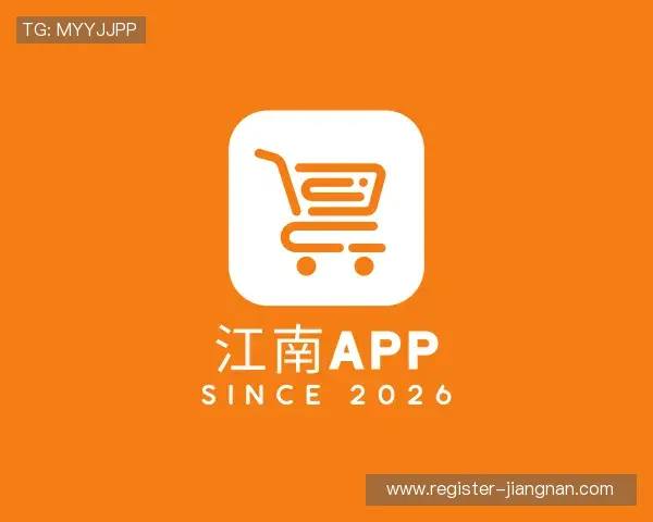 发现江南体育APP下载